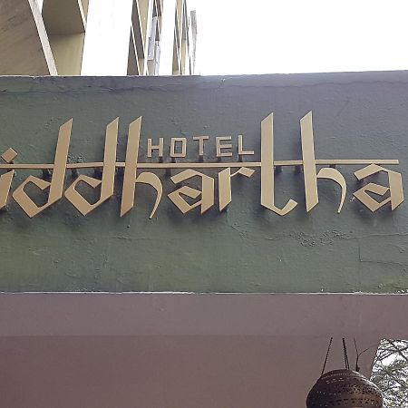 Hotel Siddhartha ไฮเดอราบัด ภายนอก รูปภาพ